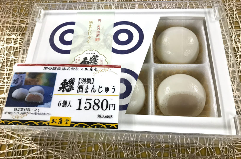 画像2