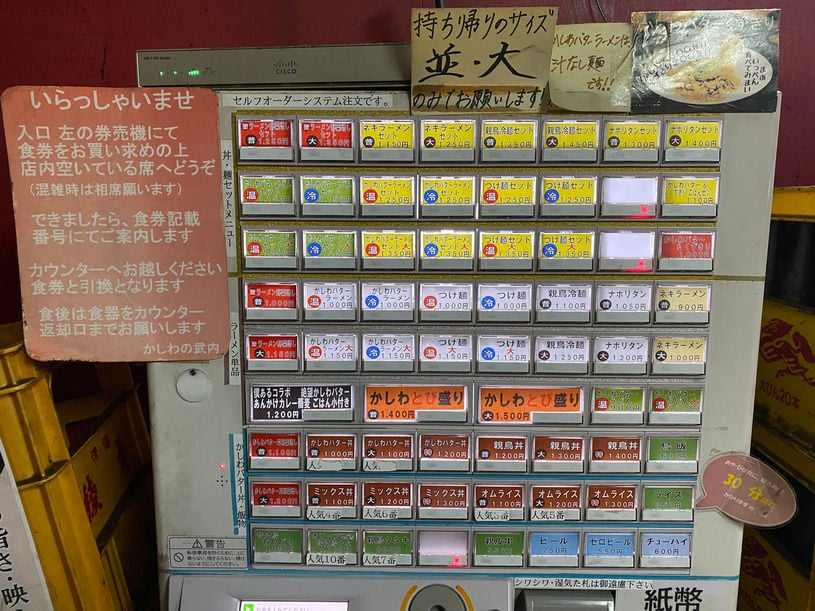 画像3