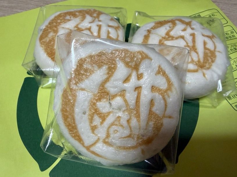 画像3