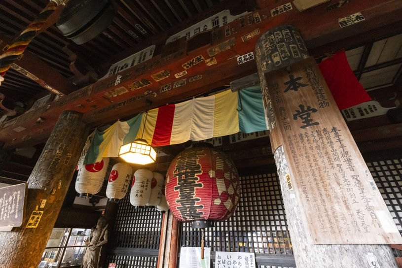 長命寺