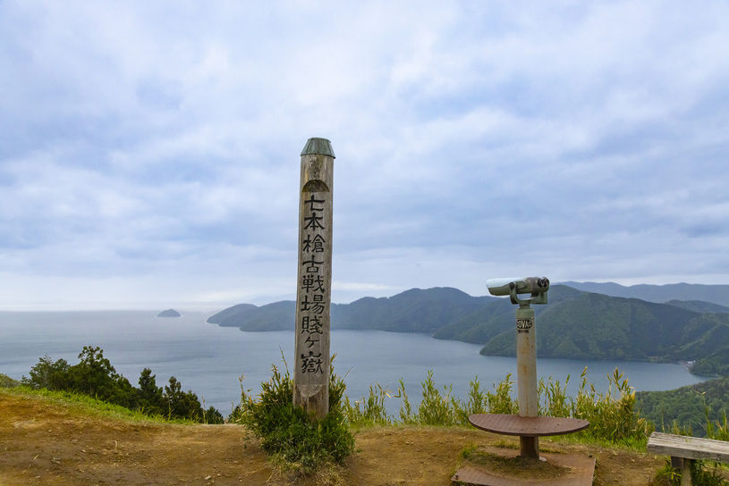 賤ケ岳