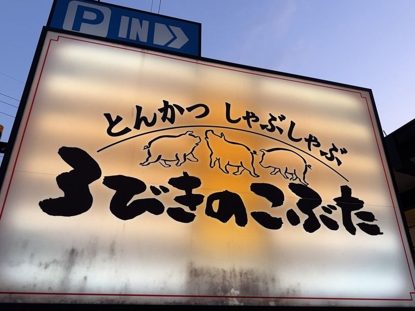 画像1