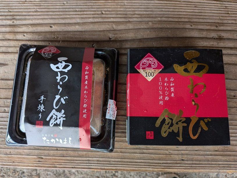 画像2