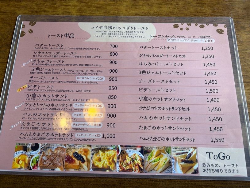 画像3