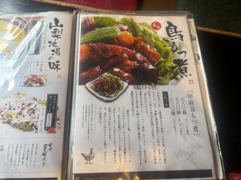画像2
