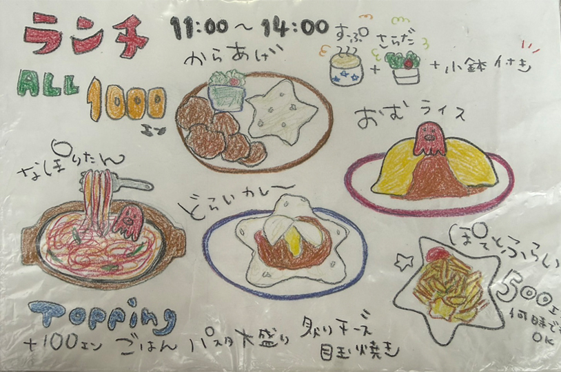 画像1