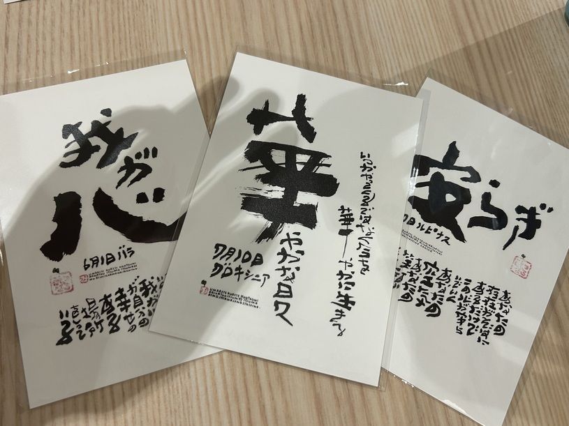 画像2