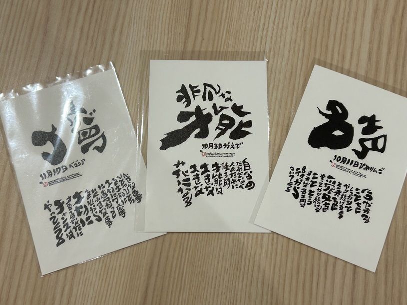 画像3