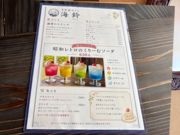 画像3