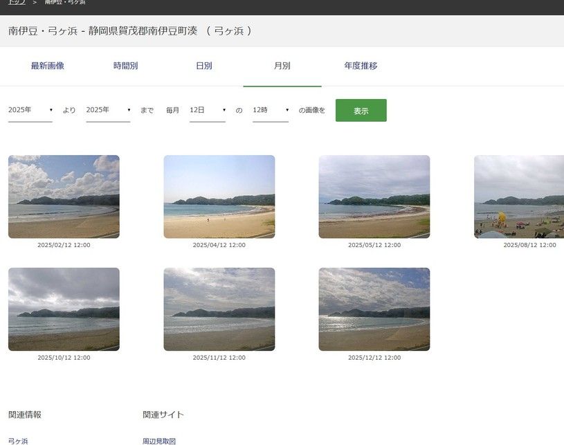 画像2