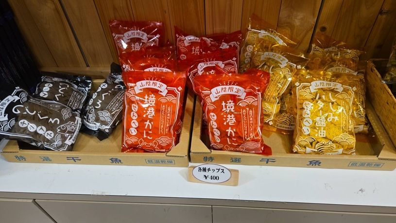 画像2