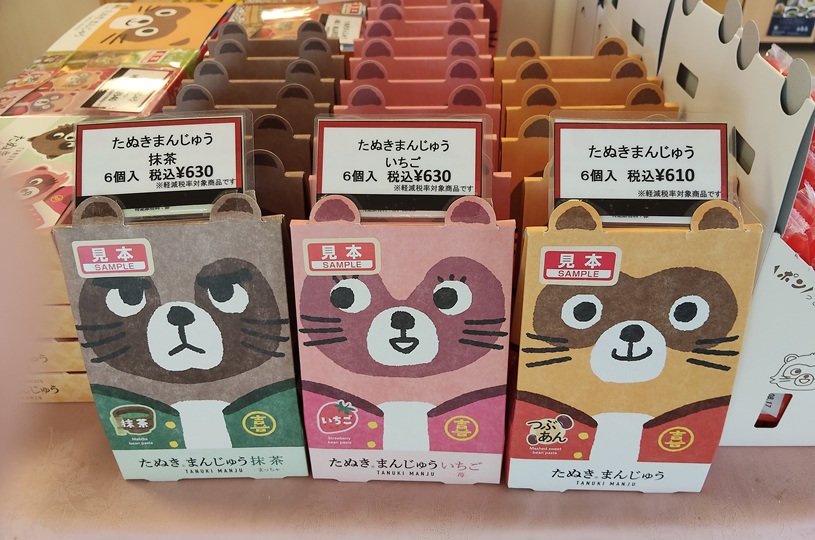 画像3