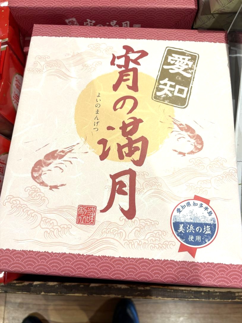 画像2