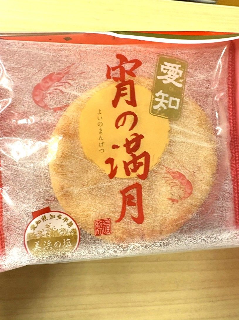 画像4