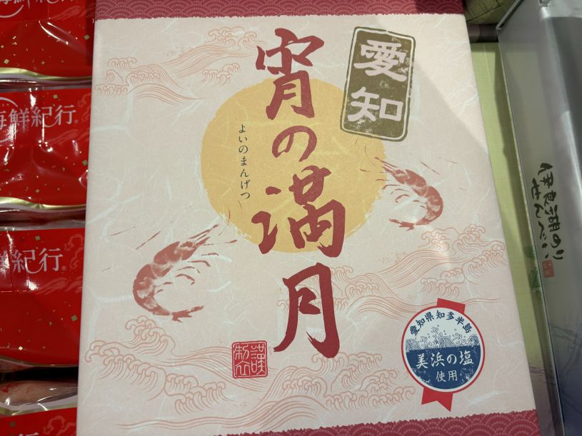 画像4