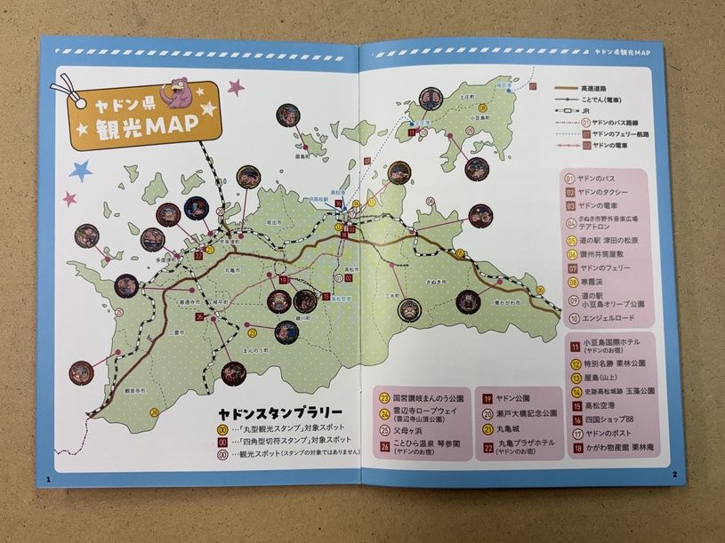 画像2