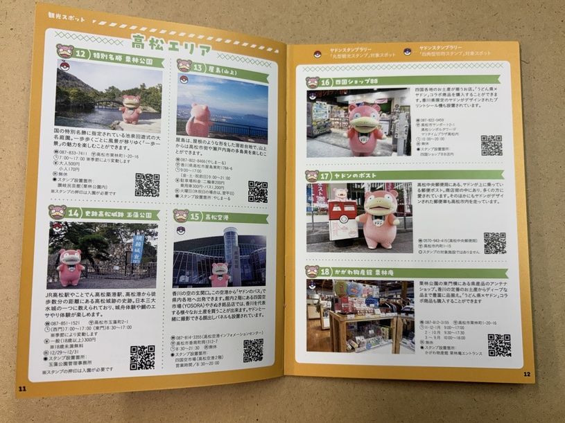 画像2