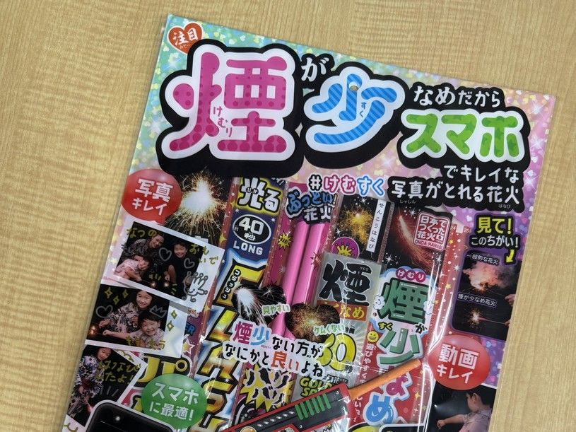 画像2