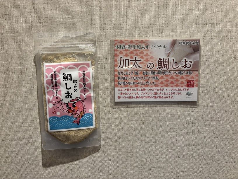 画像2