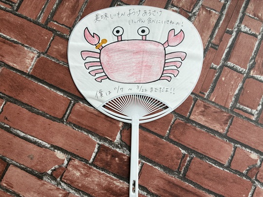 画像1