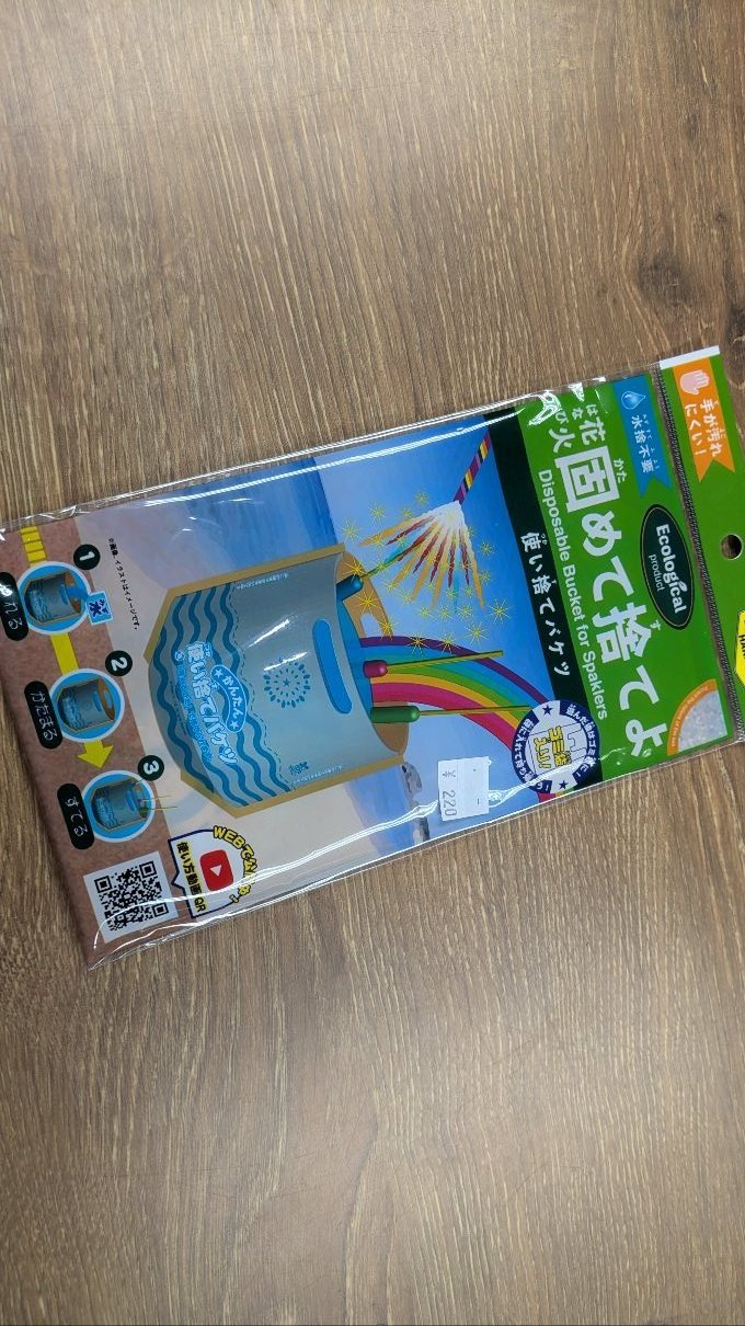 画像2