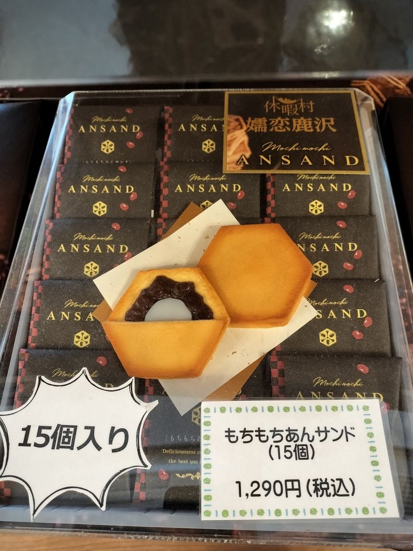 画像2