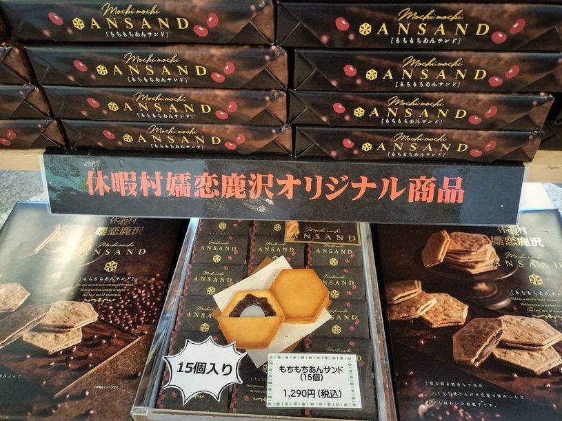 画像3