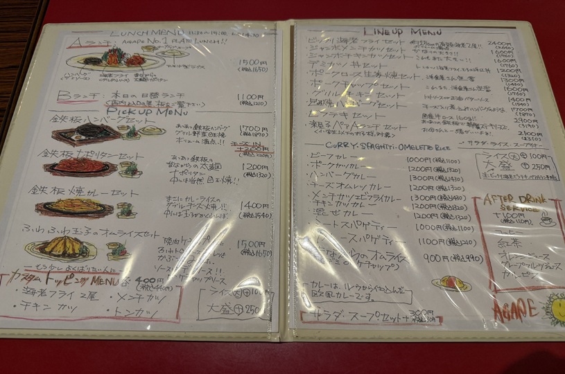 画像1