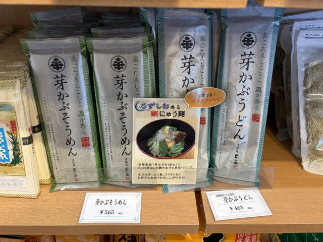 画像3