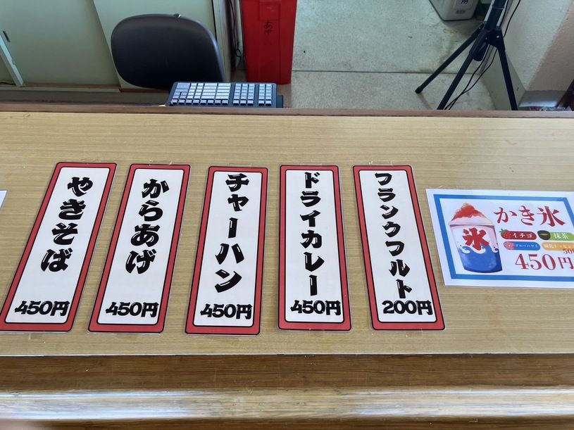 画像3
