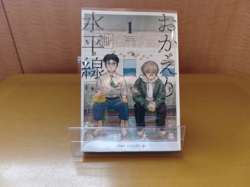 画像1