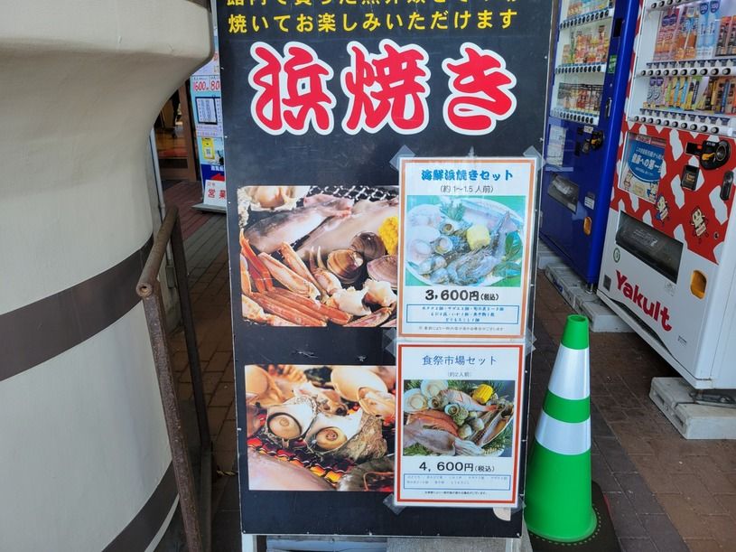 画像2