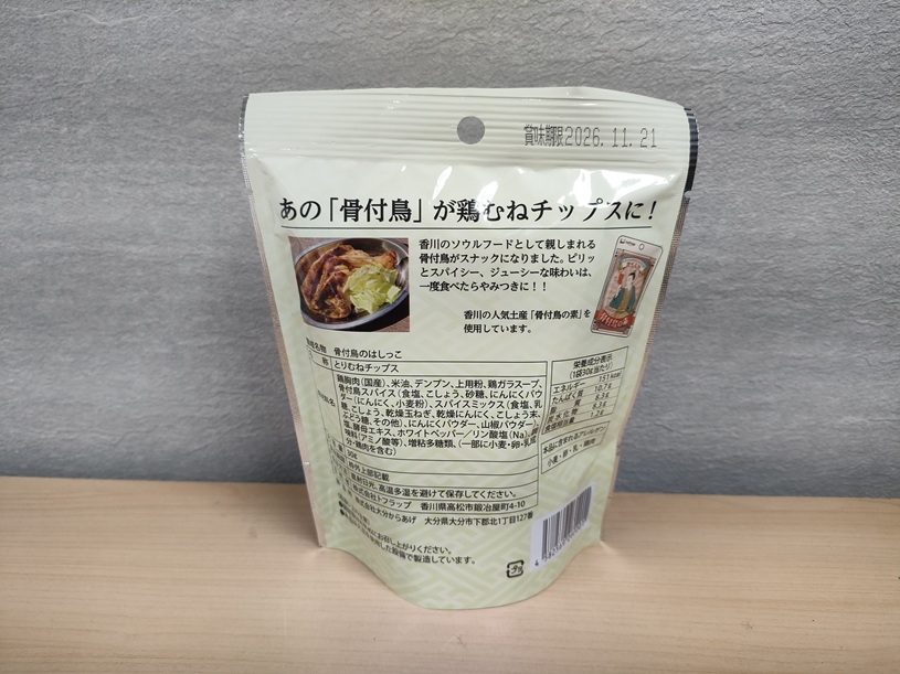 画像2