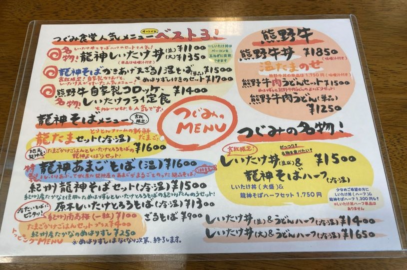 画像2