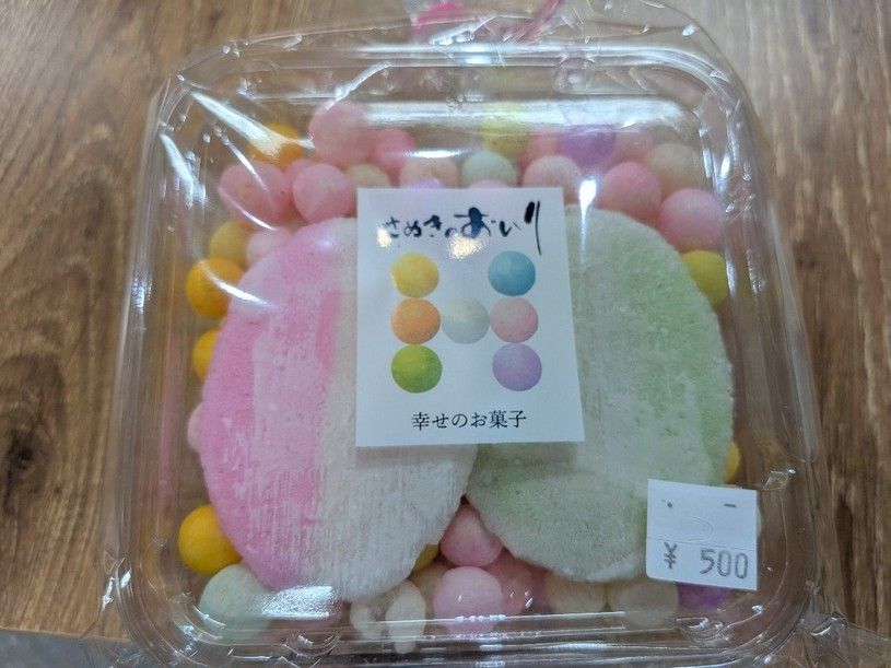 画像1