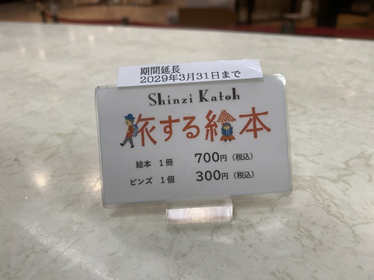 画像1