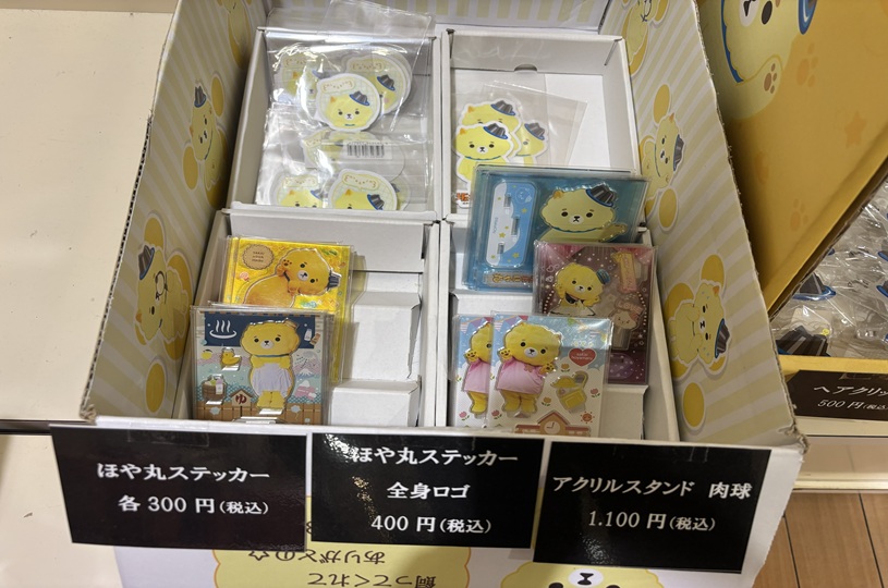 画像3