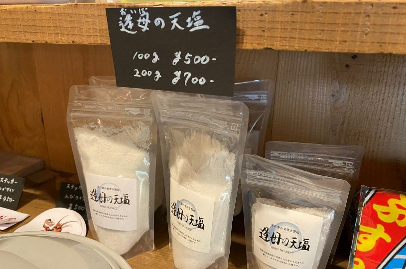 画像3