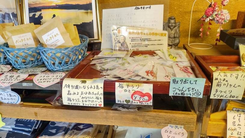 画像2
