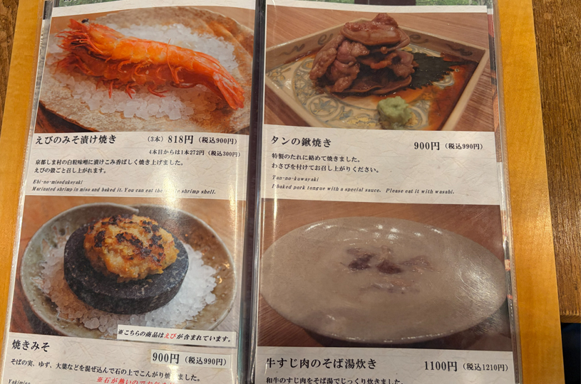 画像3