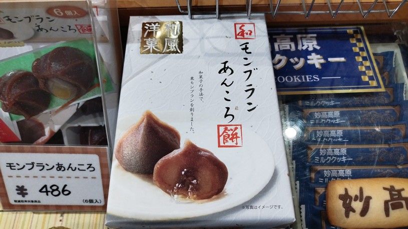 画像2