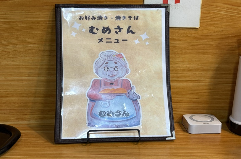画像3