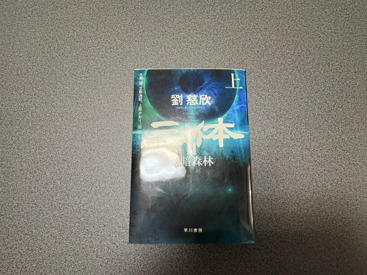 画像2