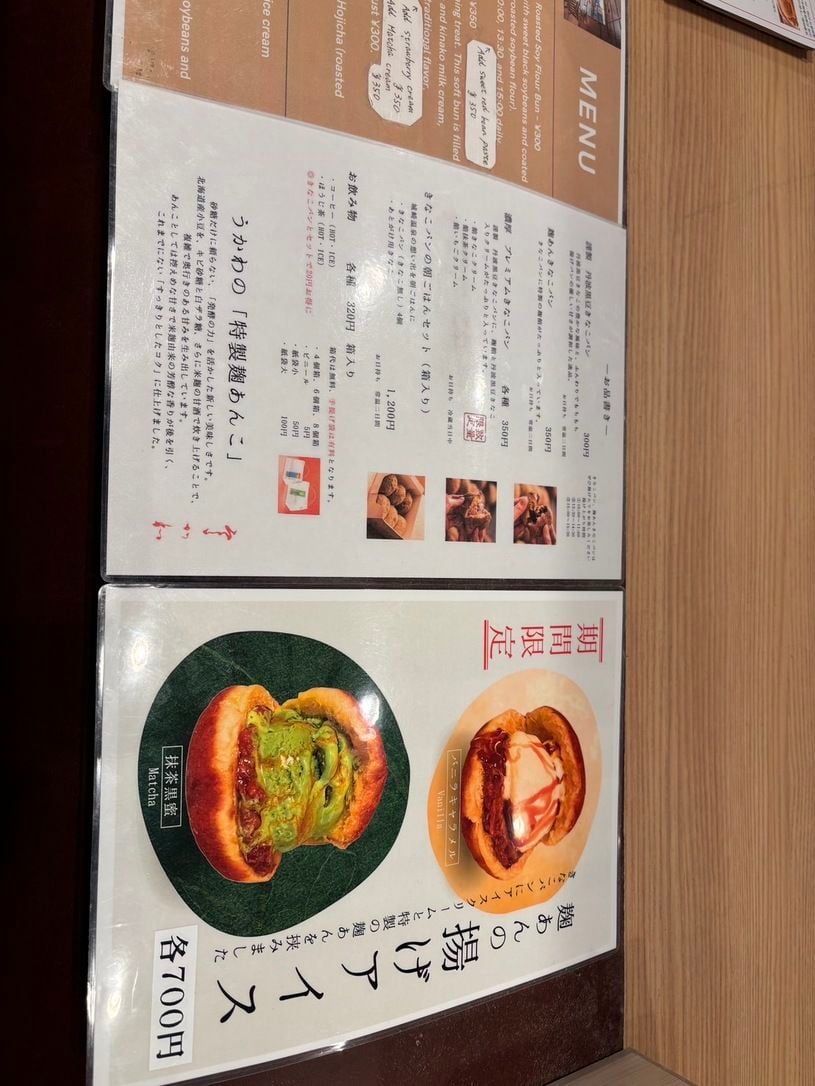 画像2