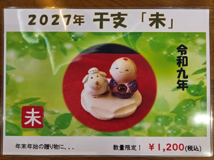 画像2