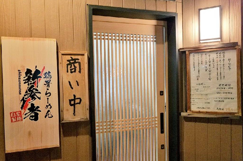 画像2