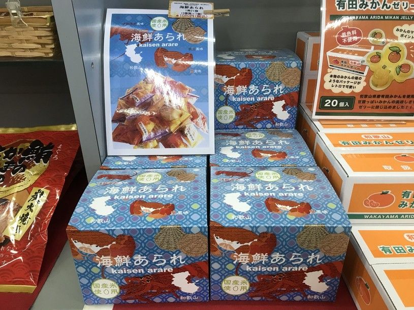 画像2