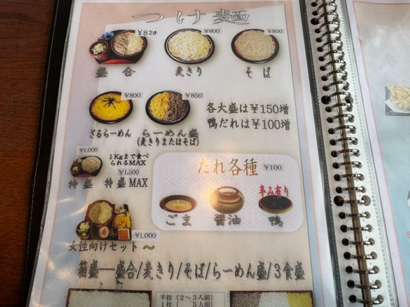 画像1