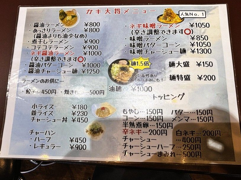 画像1