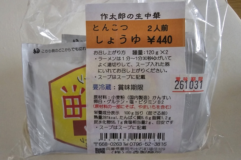画像4